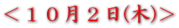�g�єŃT�C�g��