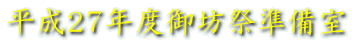 �S���՗���Q�I�s