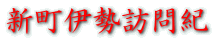 �V���ɐ��K��I
