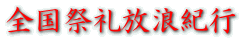 �S���՗���Q�I�s