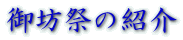 ��V�Ղ̏Љ�
